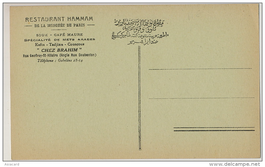 Muslim Institute And Mosque Of Paris Moor Inn Written In Arabic Geoffroy St Hilaire Street " Chez Brahim " Hammam - Qatar