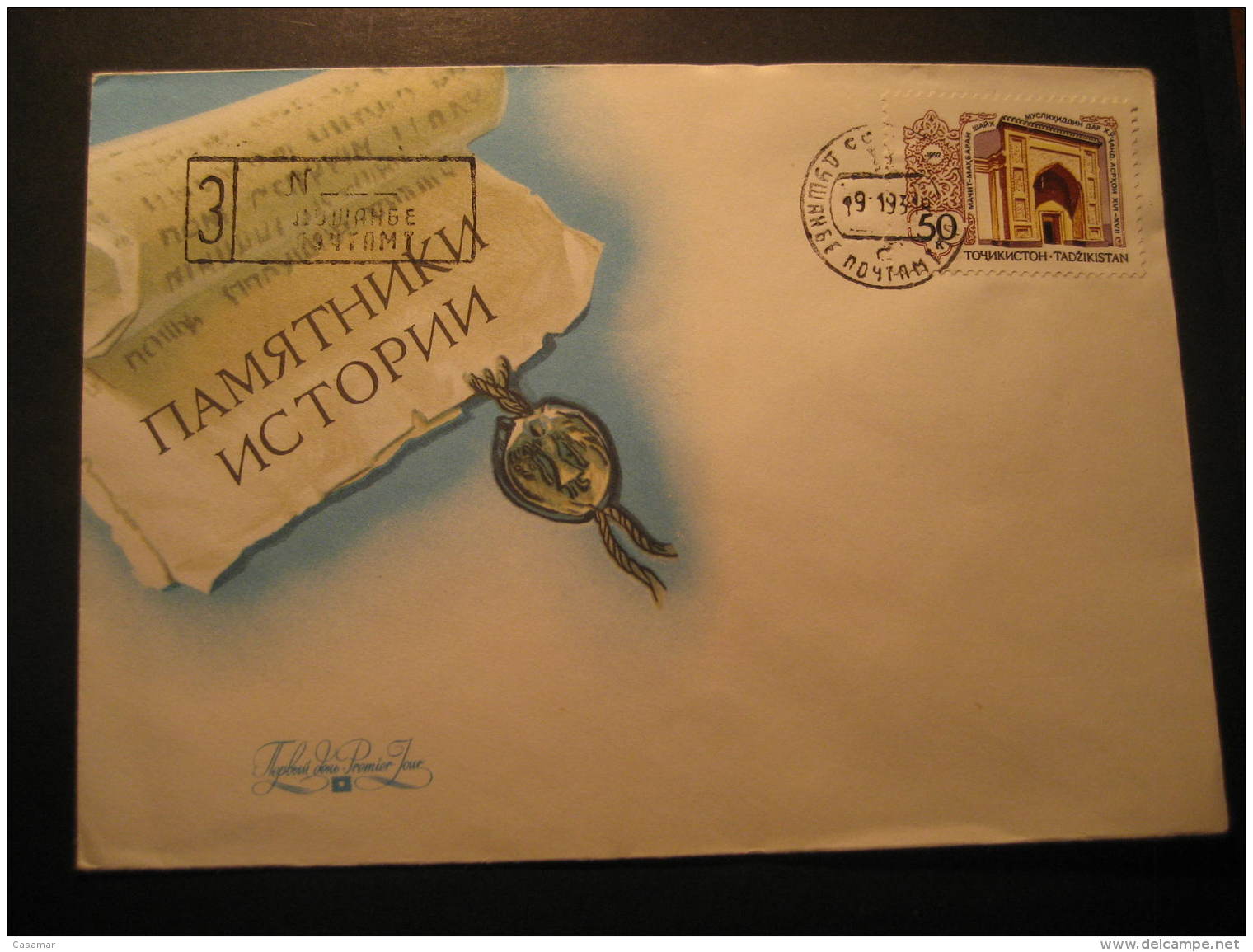 TAJIKISTAN Tadzikistan 1993 Cancel LOCAL On Registered Cover Russia CCCP USSR - Tadjikistan