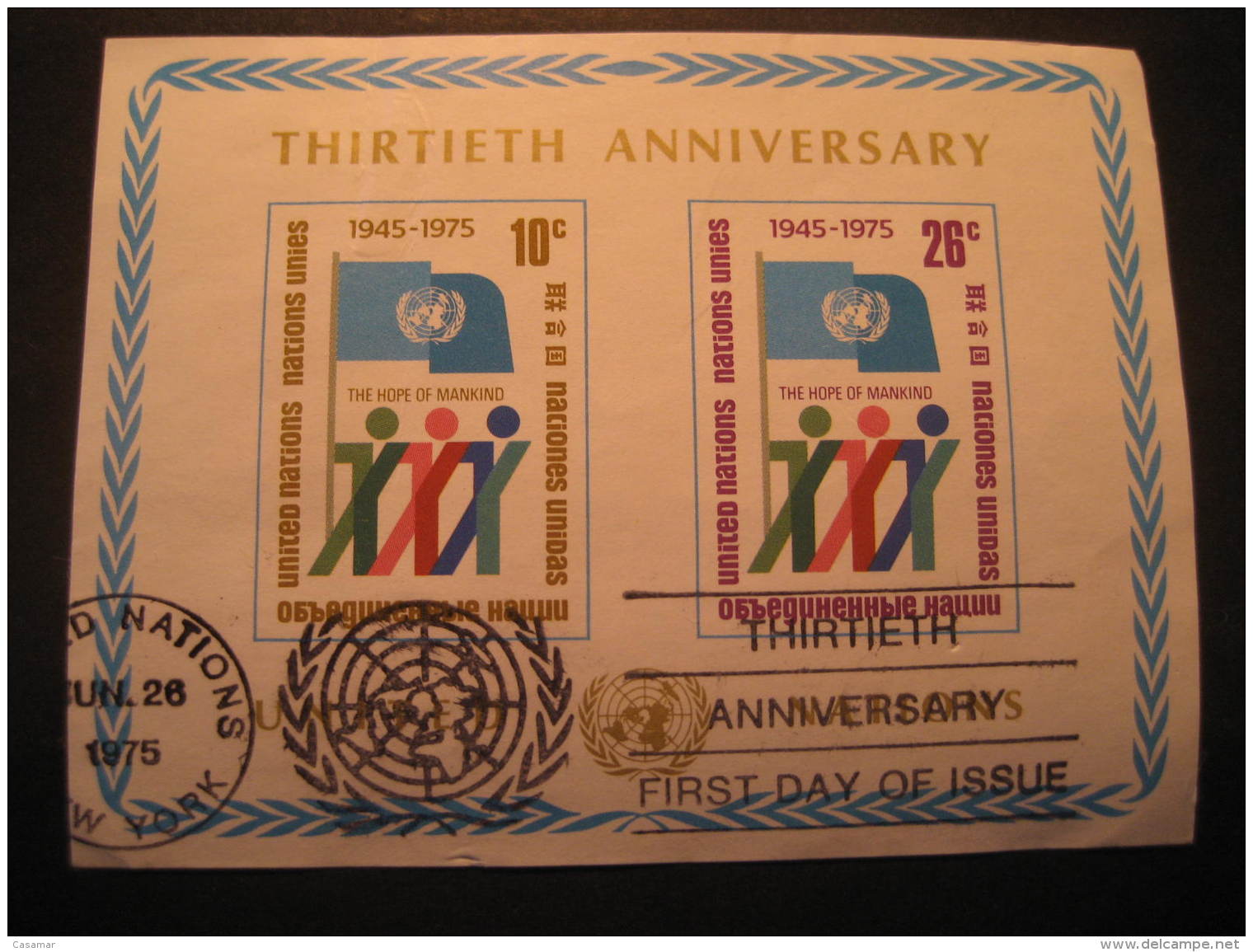 New York 1975 United Nations UN Cancel Block - Gebruikt