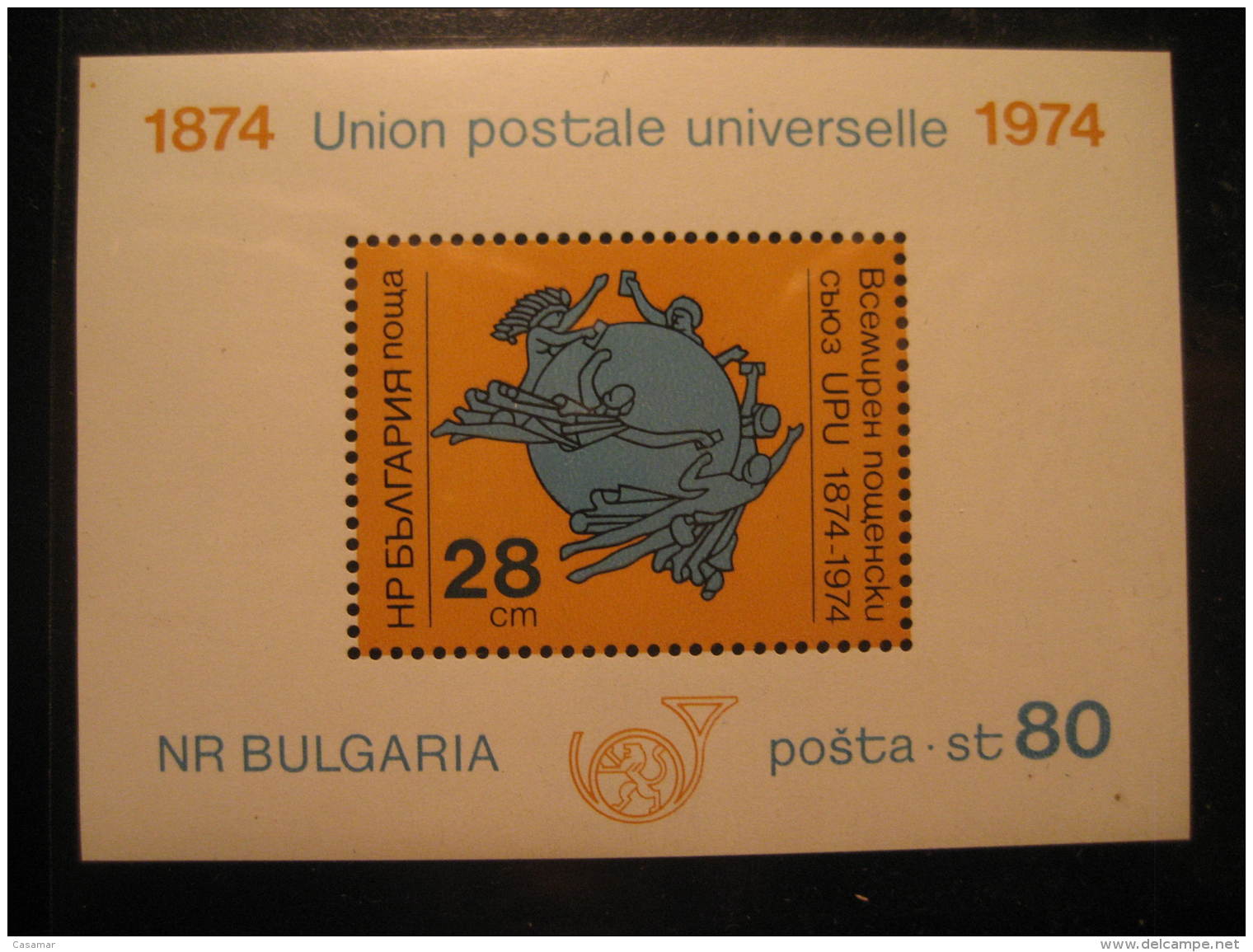 Yvert Block 48 Cat.: 5,25&euro; ** Unhinged UPU Bulgaria - WPV (Weltpostverein)