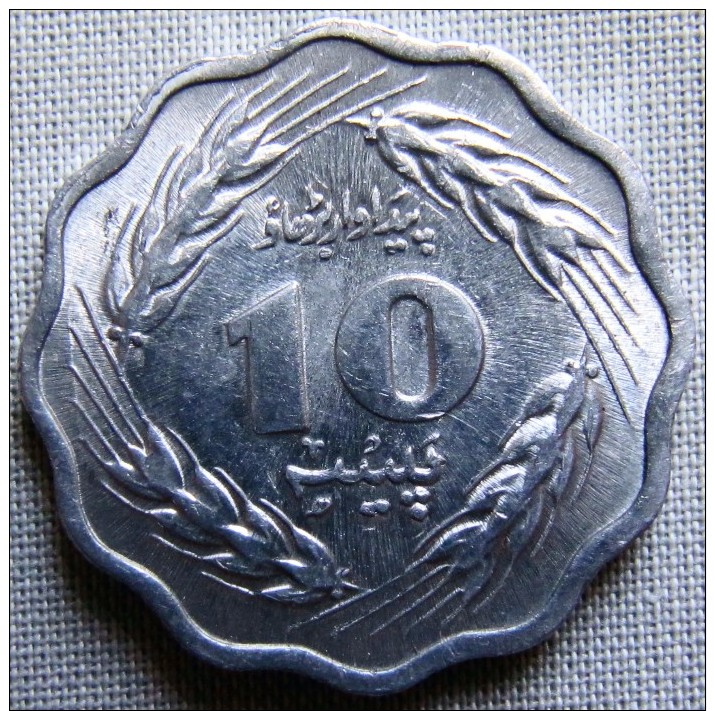 PAKISTAN 1979 - 10 PAISA - ALUMINIUM - Pakistan