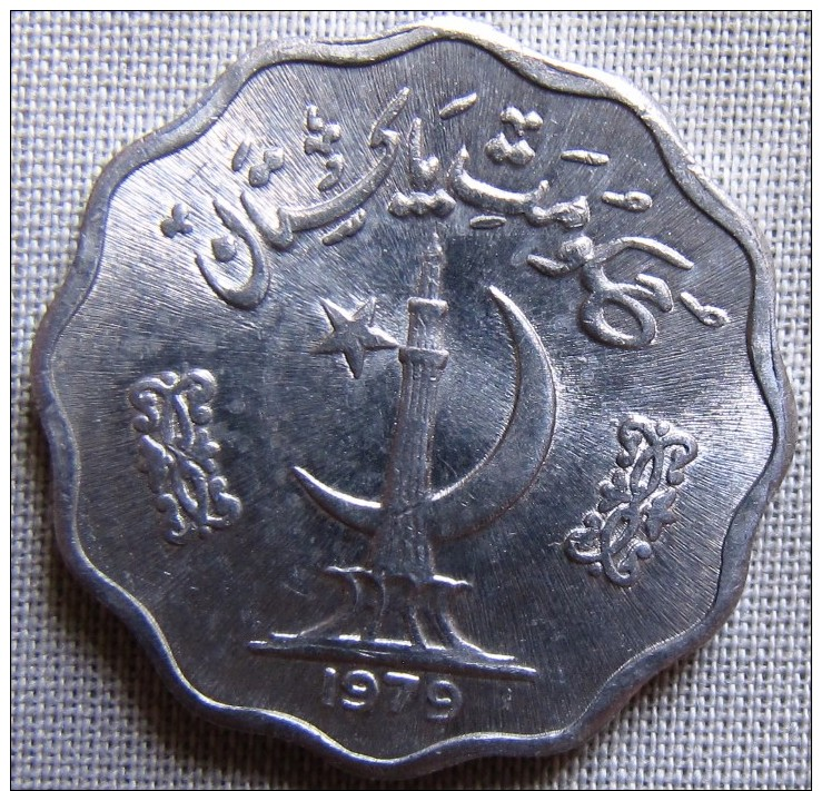 PAKISTAN 1979 - 10 PAISA - ALUMINIUM - Pakistan