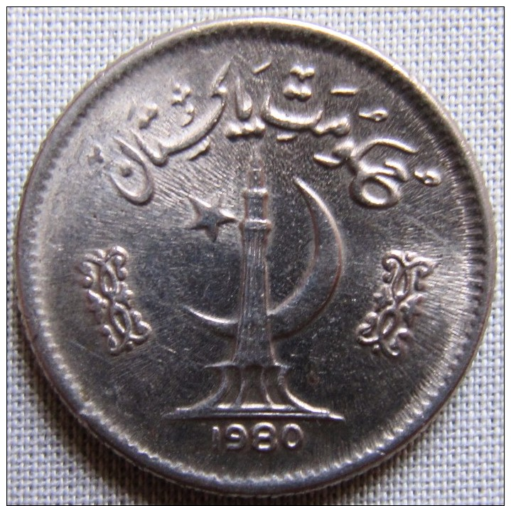 PAKISTAN 1980 - 25 PAISA - 20 MM - Pakistan