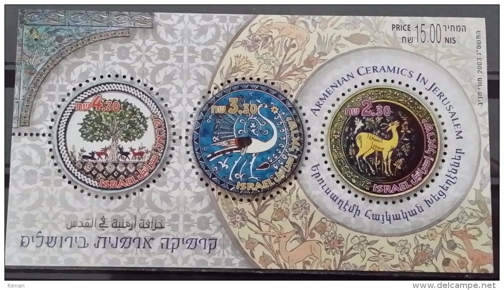 Israel, 2003, Mi: Block 67 (MNH) - Ungebraucht (mit Tabs)