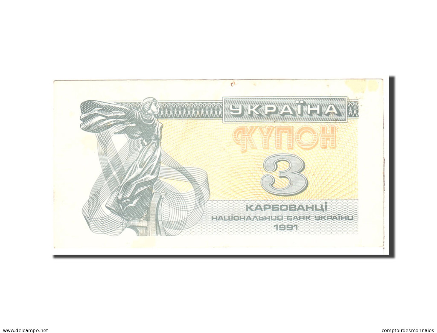 Billet, Ukraine, 3 Karbovantsi, 1991, Undated, KM:82a, TTB+ - Ukraine