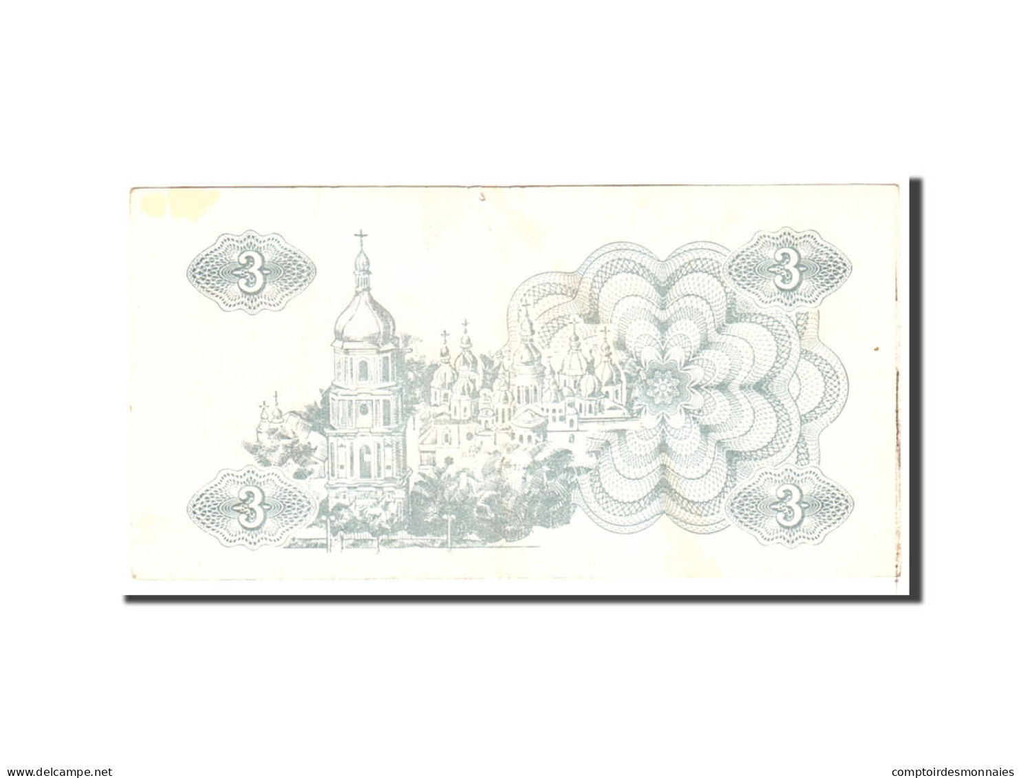 Billet, Ukraine, 3 Karbovantsi, 1991, Undated, KM:82a, TTB+ - Ukraine