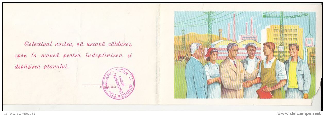 48737- FACTORY, ELECTRIC NETWORK, CONSTRUCTIONS, WORKERS, TELEGRAMME, 1966, ROMANIA - Télégraphes
