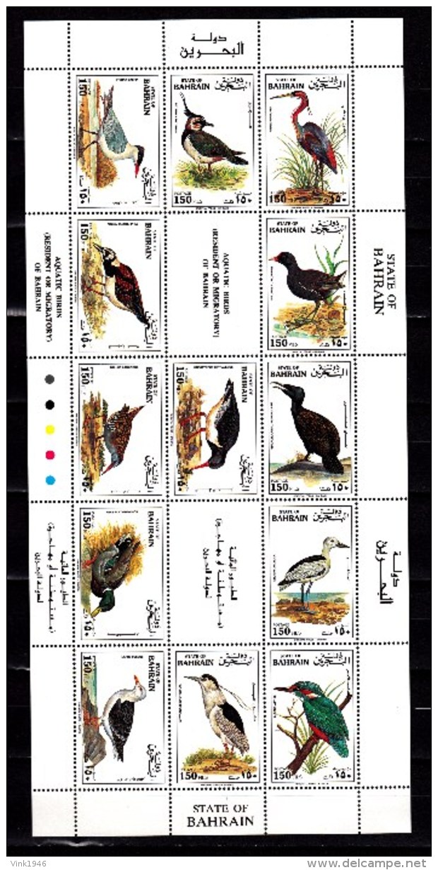 Bahrain 1993,13V In Sheetlet,birds,vogels,vögel,oiseaux,pajaros,uccelli,aves,MNH/Postfris(L2509) - Andere & Zonder Classificatie