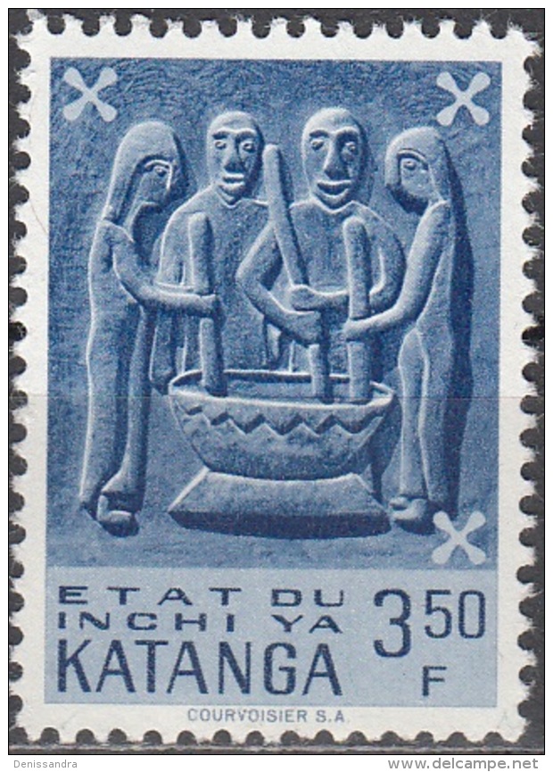 Katanga 1961 Michel 57 Neuf ** Cote (2002) 0.60 Euro Art Traditionnel - Katanga