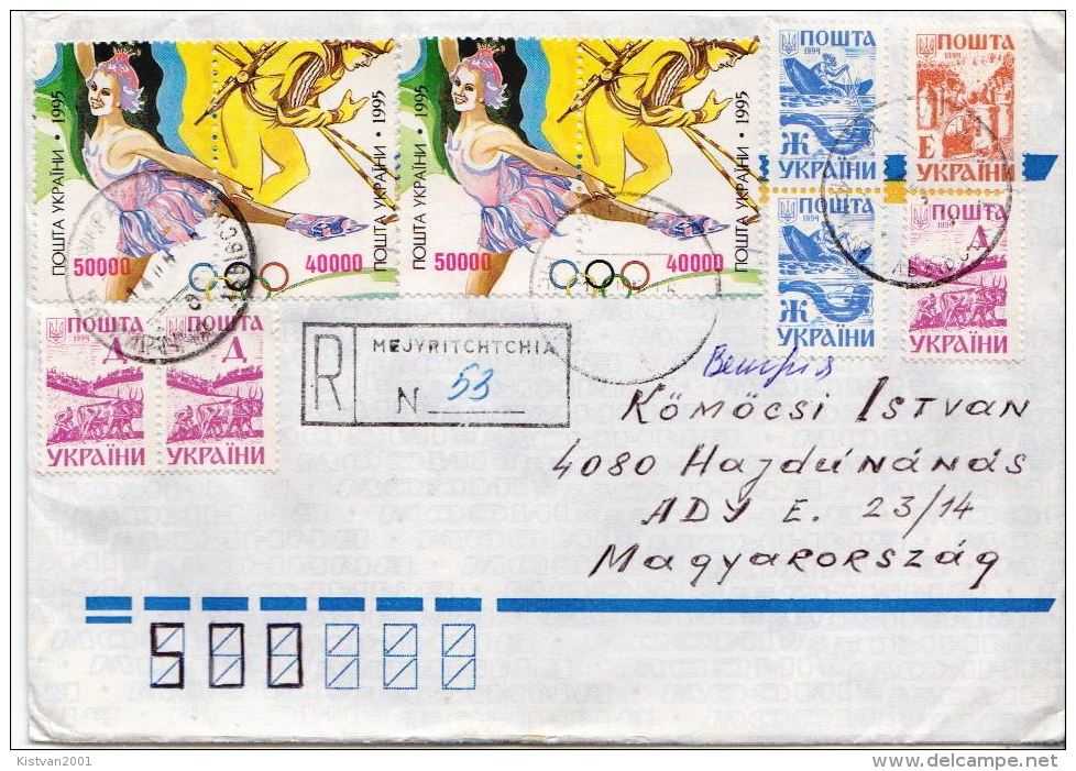 Postal History Cover: Ukraine Cover - Winter 1994: Lillehammer