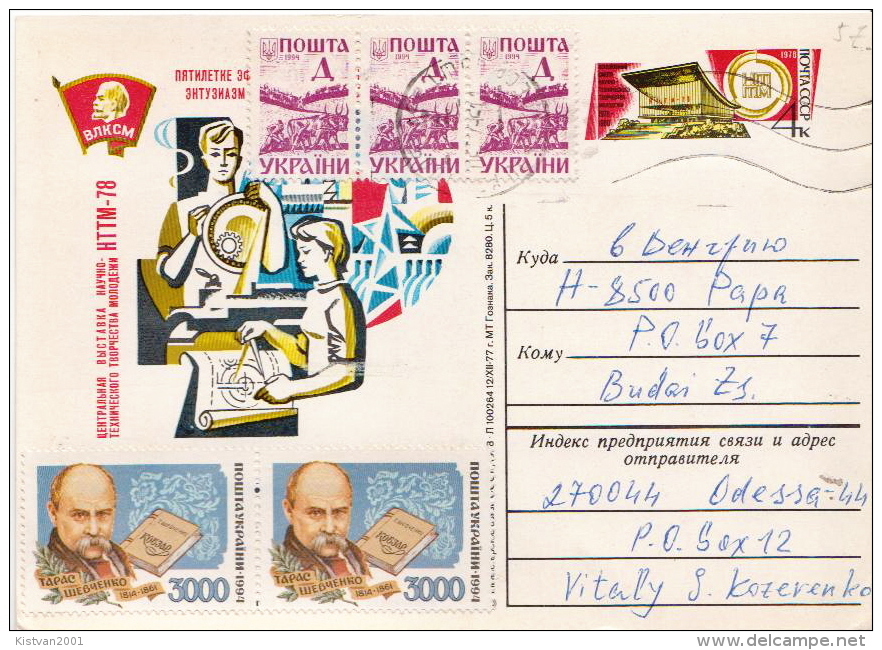 Postal History Cover: Ukraine Card - Ukraine