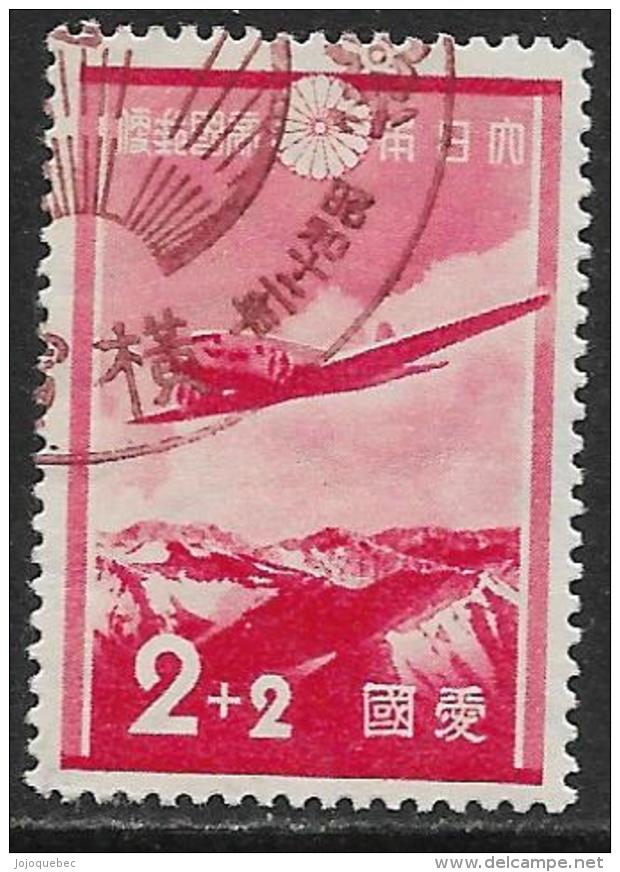 Japon Oblitérér, No: 243, Y & T, USED - Gebraucht