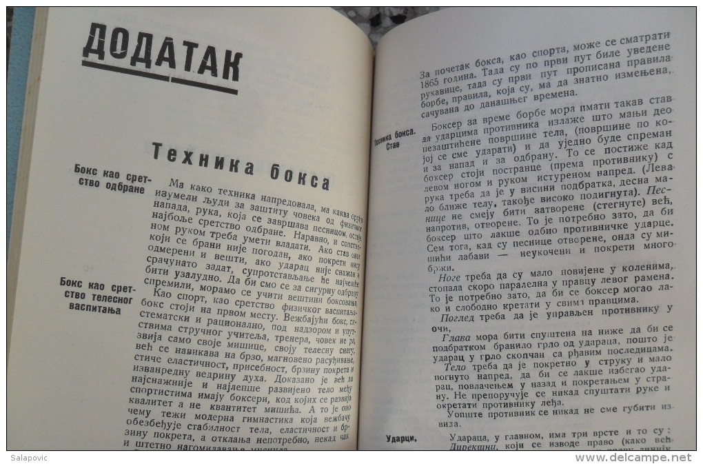 JUGOSLOVENSKI AMATERSKI BOKSERSKI SAVEZ, PRAVILA I PRAVILNICI 1930 Kingdom Of Yugoslavia Boxing - Bücher