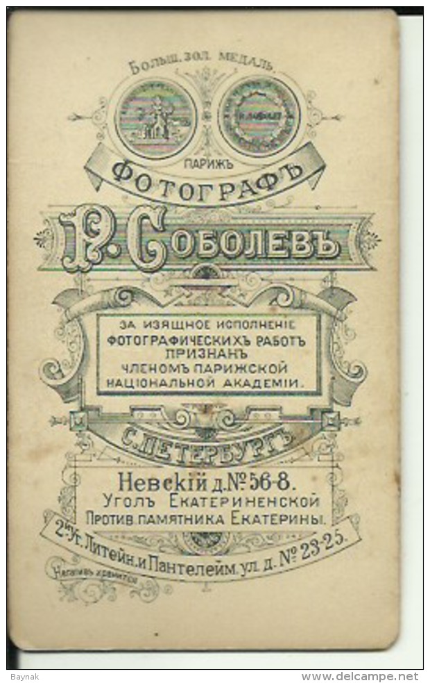 RU7 -  CABINET  PHOTO,  CDV  -  S. PETERSBURG, IMPERIAL RUSSIA - OFFICER  -  PHOTOGRAPH:  GOBOLEV  --  10,5 Cm X 6,3 Cm - Krieg, Militär