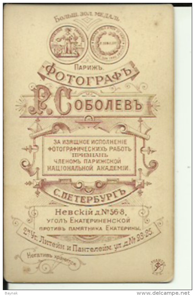 RU5 - CABINET  PHOTO, CDV  -  S. PETERSBURG, IMPERIAL RUSSIA  - OFFICER   --  PHOTOGRAPH:  GOBOLEV  --  10,5 Cm X 6,3 Cm - Krieg, Militär