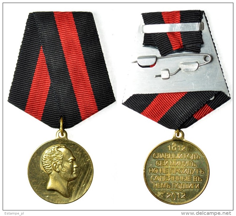 Medal In 200-anniversary Of Patriotic War 1812 (1166) - Russia