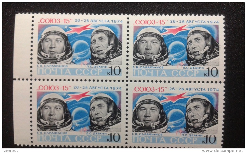 RUSSIA 1974 MNH (**)YVERT 4090 SPACE Bloc Of 4 - Nuovi