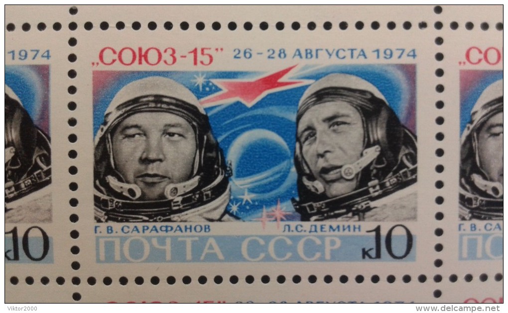 RUSSIA 1974 MNH (**)YVERT 4090 SPACE Bloc Of 4 - Nuovi