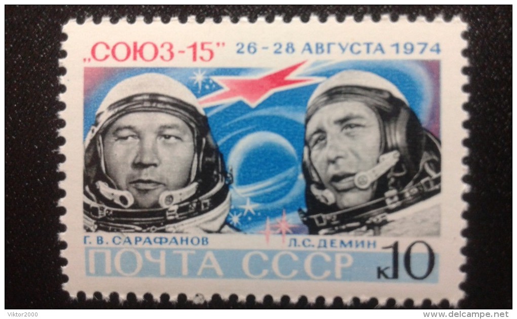 RUSSIA 1974 MNH (**)YVERT 4090 SPACE - Europe