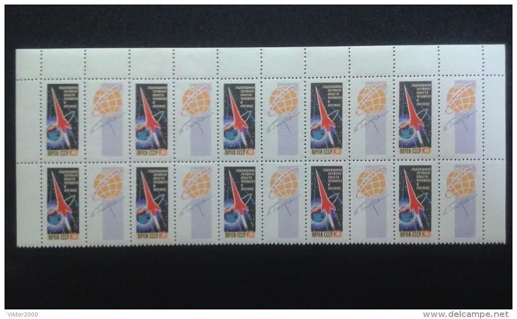 RUSSIA 1962 MNH (**)YVERT 2506 SPACE   Bloc Of 10 - Europe