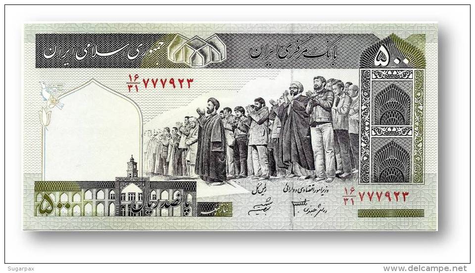 IRAN - 500 Riyals ( 2003 - ) Pick 137A.d Sign. 33 - Wmk Khomeini Serie 16/31 - Bank Markazi Islamic Republic - Irán