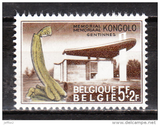 1420V5** Lignes Claires à L'horizon - Variété VARIBEL - MNH** - LOOK!!!! - 1961-1990