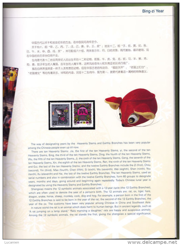 CHINE Année Complète 1996  ** 69 Photos dans Album ILLUSTRE + Etui- Voir les 69 Pages
