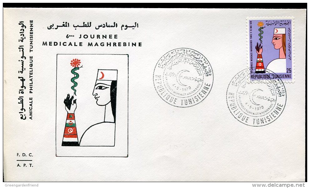 12917  Tunisie,  Fdc 1970  Medicals Days - Tunisia