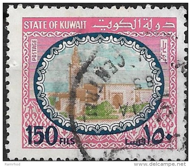 KUWAIT 1981 Sief Palace -  150f. - Multicoloured  FU - Koeweit