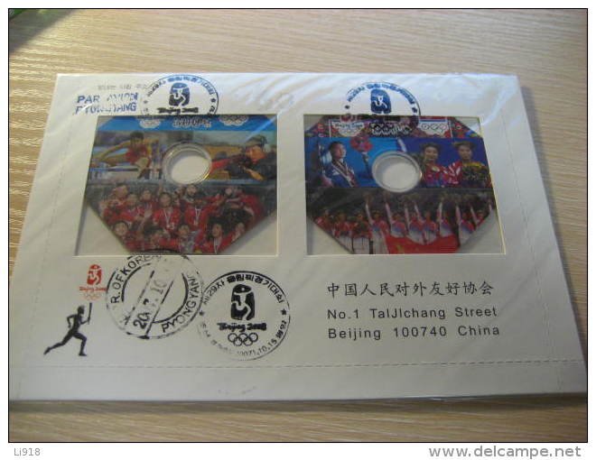 North Korea DPR 2008 Olympic Beijing DVD 2 Blocs FDC Real Posted To China----Unusual - Sommer 2008: Peking