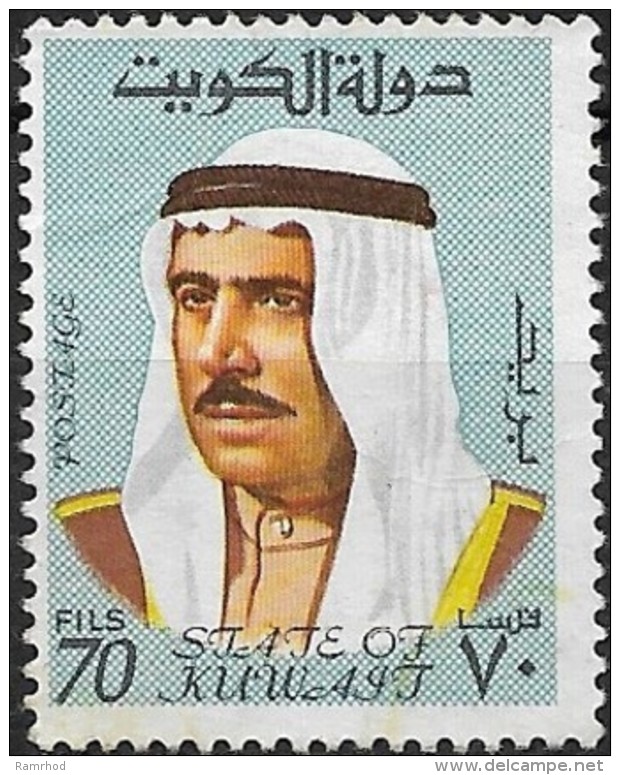 KUWAIT 1969 Amir Shaikh Sabah - 70f. - Blue  MNG - Kuwait