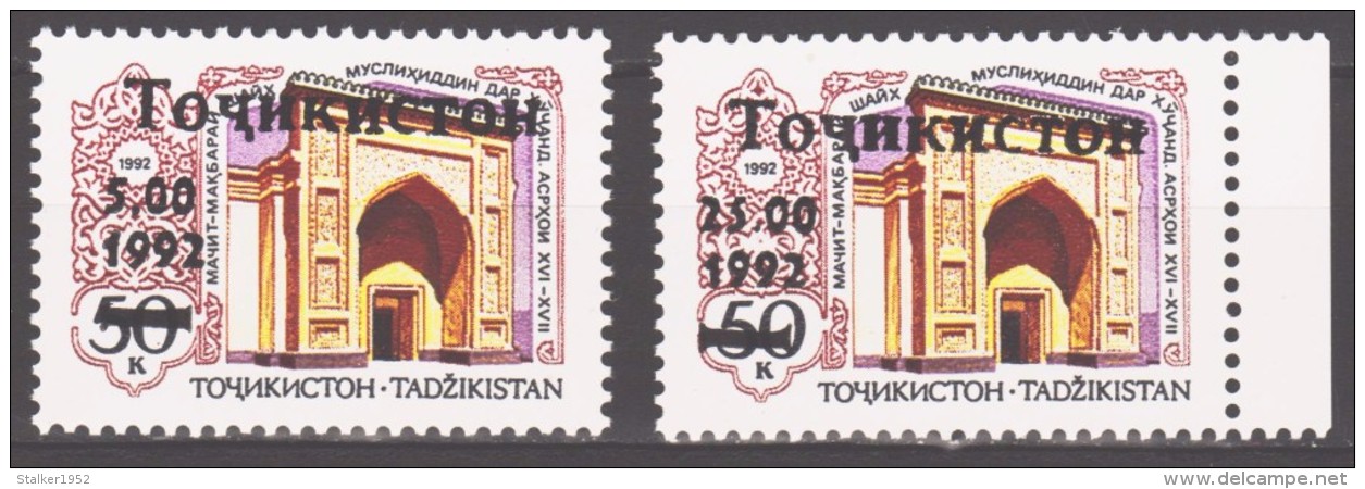 Tajikistan 1993 Tadschikistan Mi 5-6, MiNr. 2 With Overprint / MiNr. 2 Mit Aufdruck **/MNH - Tajikistan