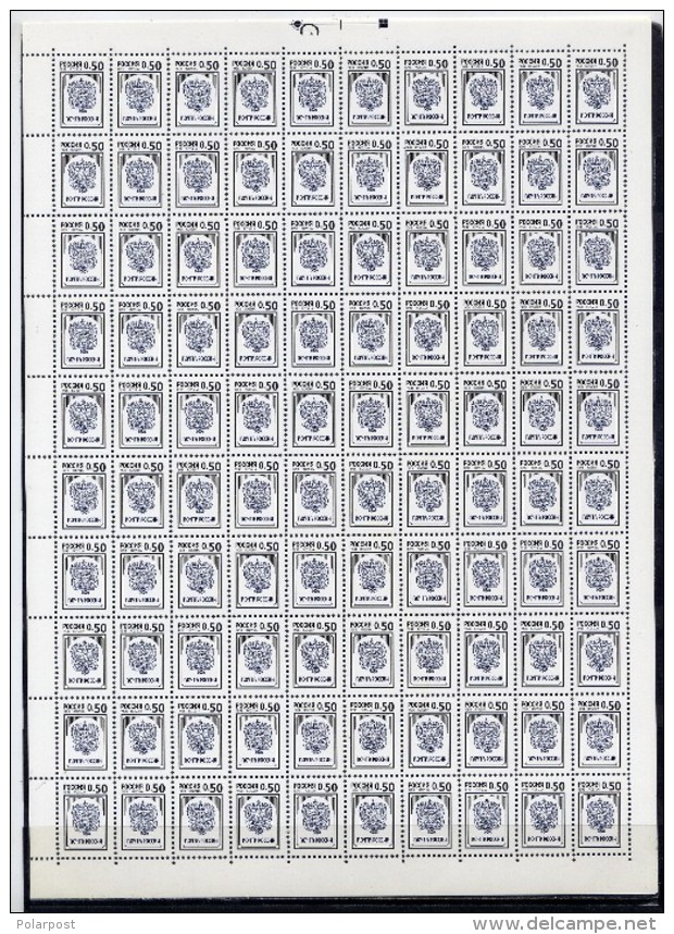 RUSSIA 1998 &#8470;408-411+413-417 THREE STANDARD EDITION. - Full Sheets