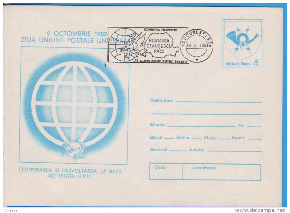 UNIVERSAL POSTAL UNION UPU  ROMANIA STATIONERY - UPU (Unione Postale Universale)