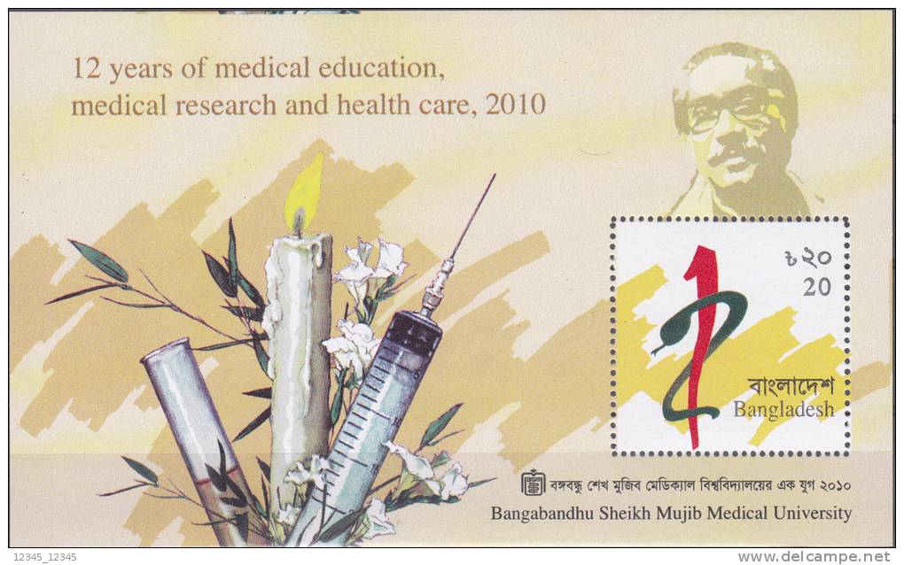 Bangladesh 2010 Postfris MNH Healthcare - Bangladesch
