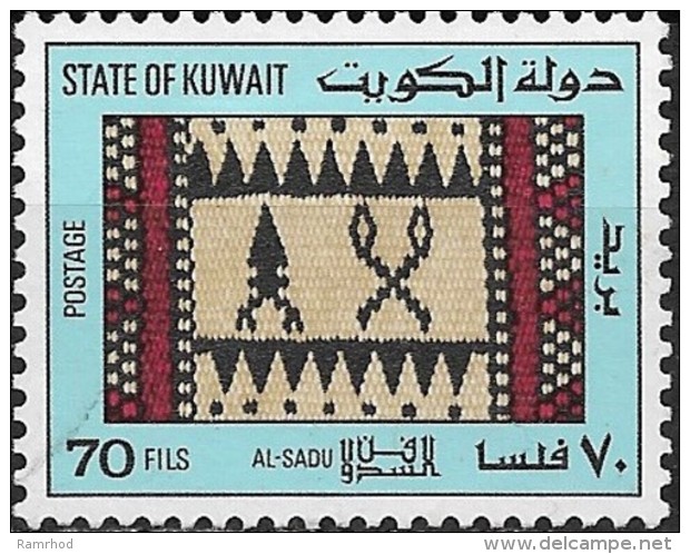 KUWAIT 1986 Sadu Art - 70f. - Triangles And Symbols MNG - Kuwait