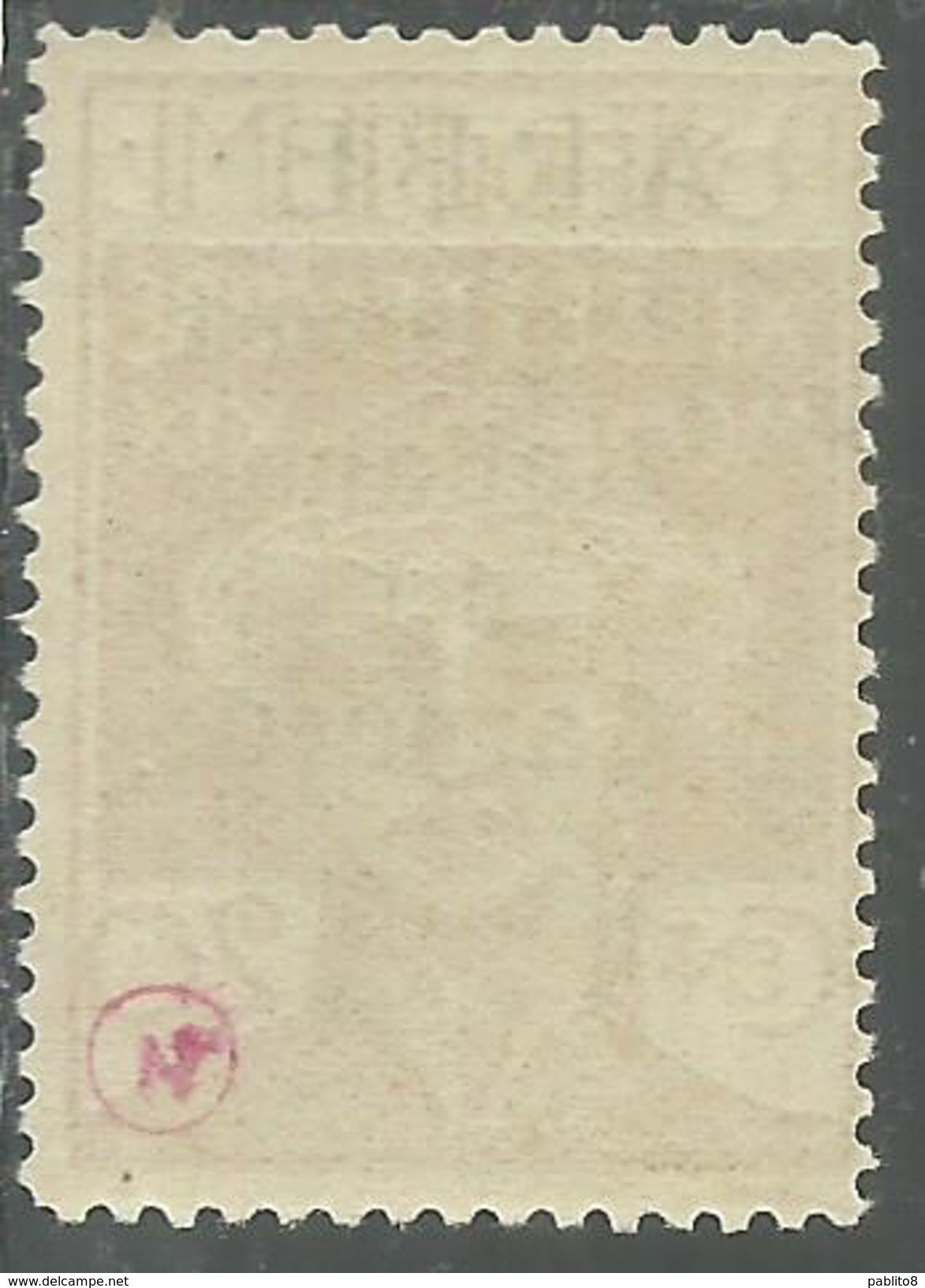 ARBE 1920 REGGENZA ITALIAN DEL CARNARO OVERPRINTED SOPRASTAMPA MODIFICATA SURCHARGE 20 CENT. MNH - Arbe & Veglia