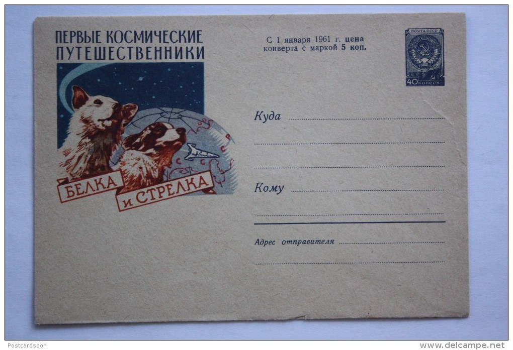 Rare  USSR Envelope Zavialov "Belka I Strelka" - SPUTNIK SPACE DOGS -   1960 POSTAL COVER - Russia & USSR