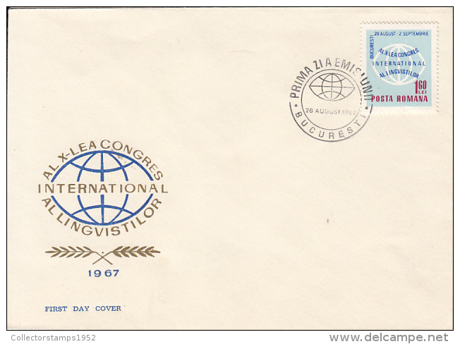 48859- LINGUISTS INTERNATIONAL CONGRESS, LAGUAGES, COVER FDC, 1967, ROMANIA - Other & Unclassified