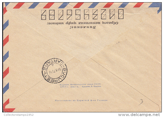 48890- ILYUSHIN IL-18 PLANE, POLAR FLIGHT, ANTARCTICA, PENGUINS, COVER STATIONERY, 1975, RUSSIA - Vols Polaires