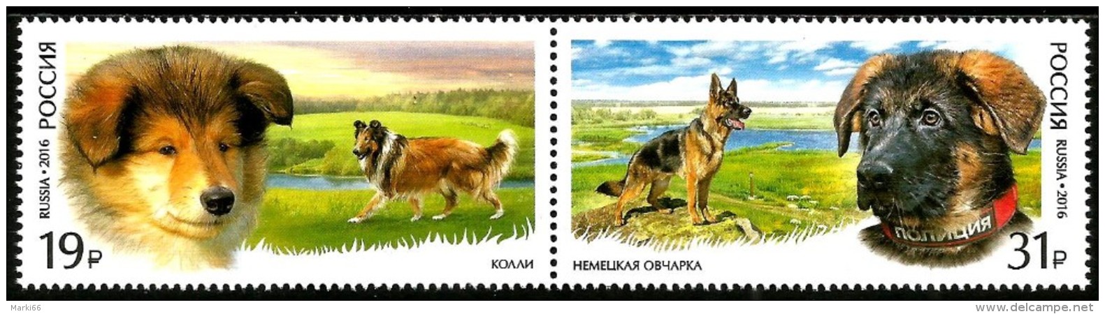Russia - 2016 - World Dog Show 2016 In Moscow - Mint Stamp Set (se-tenant Pair) - Unused Stamps