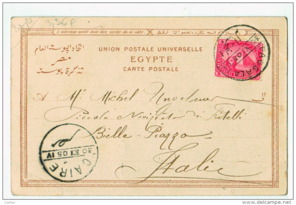 12692 Cpa  LE CAIRE ; MEMPHIS , Fellahin Hut In The Palwood 1905    ACHAT DIRECT !!! - Cairo