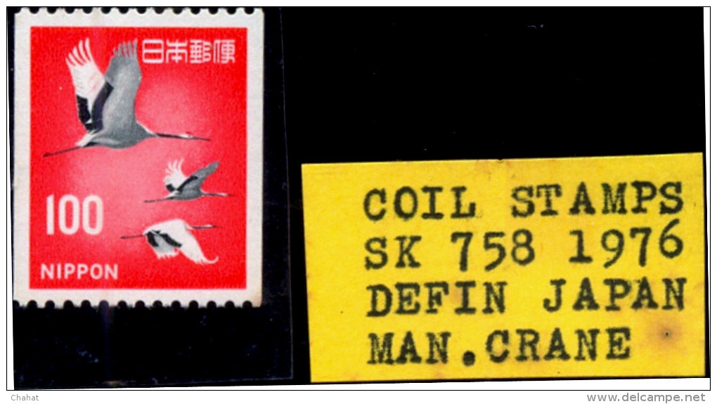 BIRDS-MANCHURIAN CRANES-COIL STAMPS-JAPAN-1976-MNH-SCARCE-TP-637 - Gru & Uccelli Trampolieri