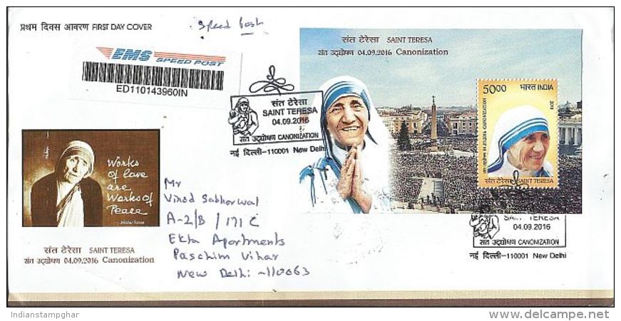 Saint Mother Teresa India  First Day Cover  With Mother Teresa MS, Inde, India, First Day Used - Madre Teresa