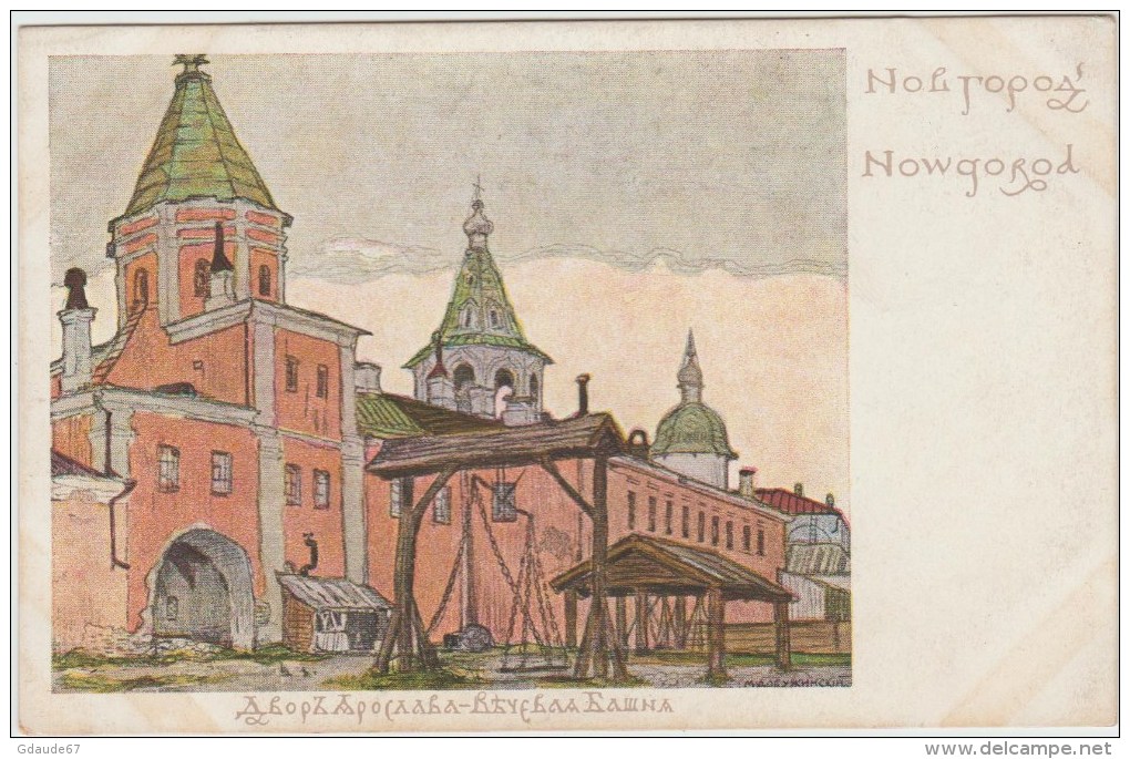 NOWGOROD / NOVGOROD (RUSSIE) - Russie