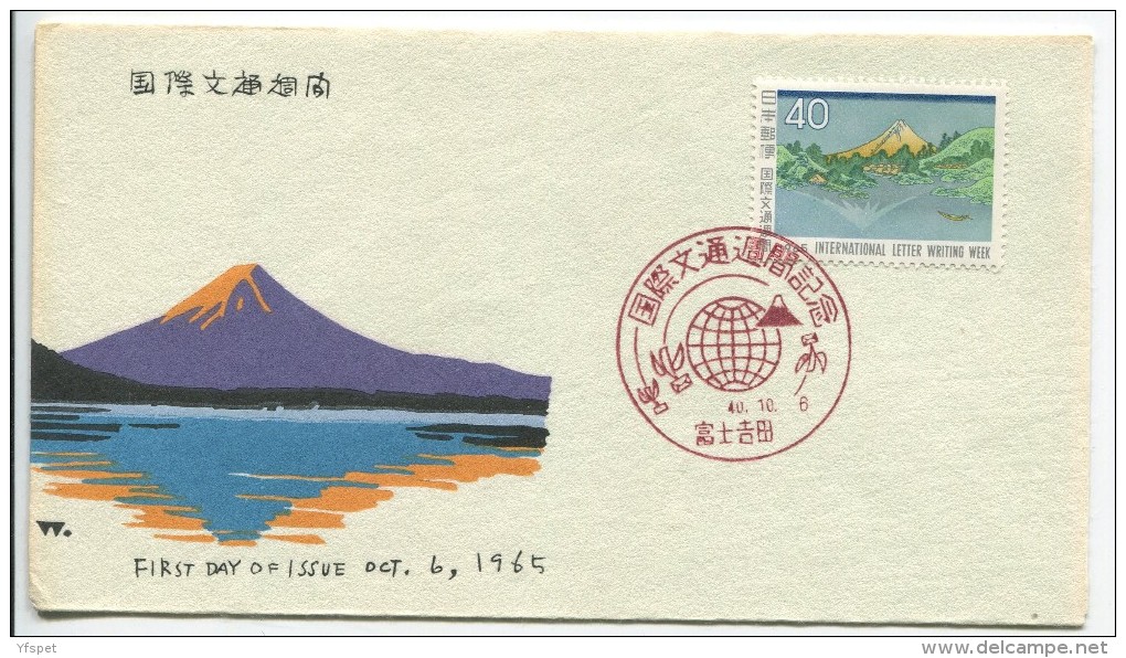 Hokusai: Thirty-six Views Of Mt.Fuji,  FDC, 1965 - Sonstige & Ohne Zuordnung