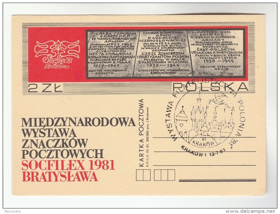 1981 POLAND WWII MEMORIAL Postal STATIONERY CARD  KRAKOW EVENT Pmk Cover Stamps - 2. Weltkrieg