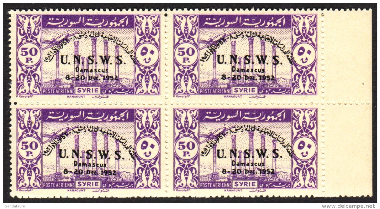 1952 UN Social Welfare Seminar Set Complete, SG 518/521, In Superb NHM Marginal Blocks Of 4. (16 Stamps) For More... - Syria