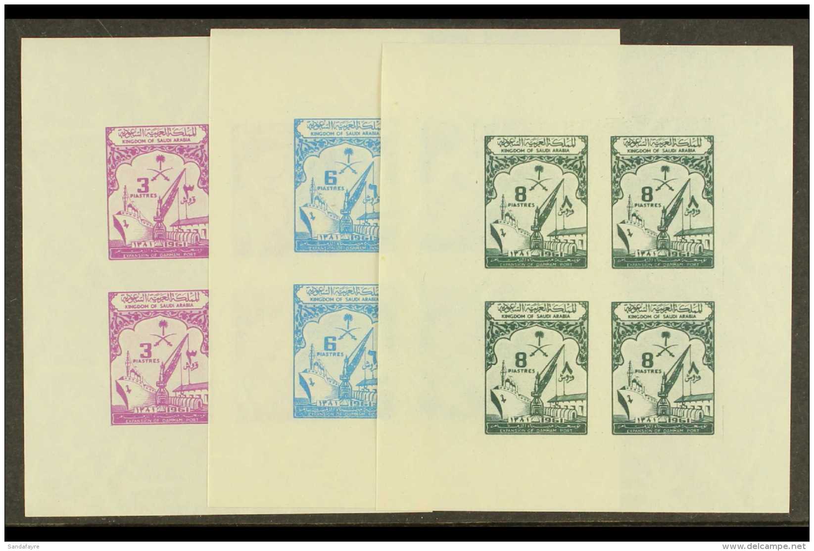 1961 PRESENTATION IMPERF MINIATURE SHEETS Dammam Port Extension Complete Set As Imperforate Miniature Sheets, As... - Saudi Arabia