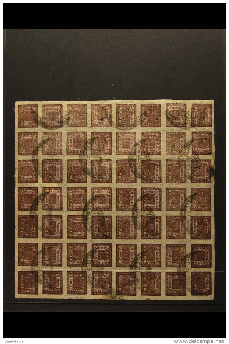 1917 2a Chocolate Imperf COMPLETE SHEET From Setting 22 With 4 Inverted Cliches, H&amp;V 41d/e (SG 39/a, Michel... - Nepal